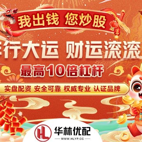苹果版公赢网